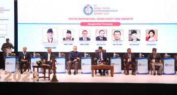 नेपाल युवा उद्यमशीलता शिखर सम्मेलन